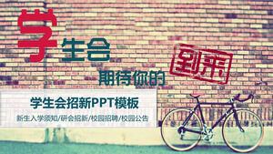 เทมเพลต PPT ใหม่สำหรับสมาพันธ์นักศึกษาที่มีพื้นหลังจักรยานกำแพงอิฐ