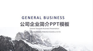 เทมเพลต PPT ของโปรไฟล์บริษัทที่มีพื้นหลังภูเขาสูงตระหง่าน