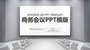 PPT template for grey meeting room background
