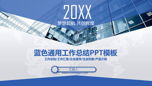 PPT-Vorlage für die Arbeitszusammenfassung im blauen Geschäftsgebäudehintergrund
