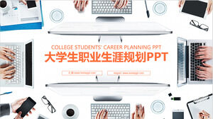 PPT-Vorlage für die Karriereplanung von College-Studenten mit Büro-Desktop-Hintergrund