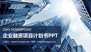 Plantilla PPT de plan de financiación empresarial con fondo azul de edificio comercial