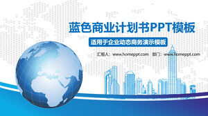 PPT template of business financing plan with blue earth city background