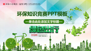 PPT-Vorlage für kohlenstoffarme Reisen für grüne Reisen