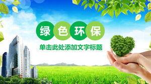 PPT template for environmental protection with blue sky, white clouds and green leaves