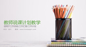 PPT template for teacher's lesson presentation with pen holder and textbook background