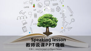 教師が教科書の緑の木々を背景に話すPPTテンプレート