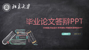 PPT template for graduation defense in chalk hand painting style