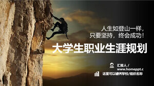 Plantilla PPT para la planificación profesional de estudiantes universitarios con experiencia en escalada en roca