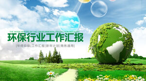 PPT-Vorlage zum Schutz der Erde vor dem Hintergrund von blauem Himmel, weißen Wolken und grünem Grasland