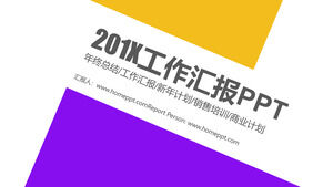 免費下載黃色和紫色帶平面工作報告的PPT模板