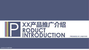 Téléchargement du modèle PPT de promotion d'introduction de produit plat violet
