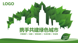 Green city environmental protection PPT template with green leaves and urban silhouette background