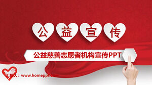 PPT template of love, public welfare and charity in red micro stereoscopic style