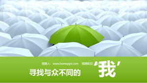 พื้นหลังร่มสีเขียวในร่มสีขาว สมัครงาน การแข่งขันงาน PPT template