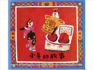Historia de Xiaonian Picture Book Story PPT