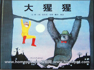 La storia del libro illustrato di Gorilla PPT
