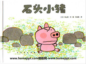 Picture Book Story of Stone Piglet PPT
