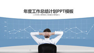 PPT-Vorlage des Datenanalyseberichts mit einfachem blauem Hintergrund