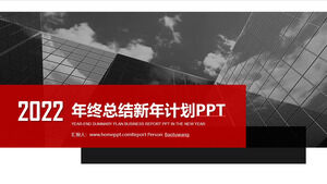 PPT template for red black flattening year-end summary and new year work plan