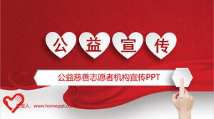 Téléchargez le modèle PPT de la publicité caritative micro stéréo rouge