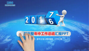 PPT template of dynamic gesture work report in blue earth background