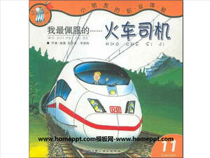 My Most Admired Train Driver Picture Book Story PPT
