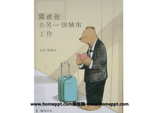 Povestea din cartea ilustrată „Părintele Ursu merge la muncă în alt oraș” PPT