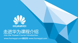 Enter Huawei Dynamic Course Introduction PPT Download