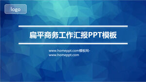 เทมเพลต PPT รายงานการทำงานทางธุรกิจสีน้ำเงิน