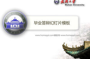 Download the PPT template of Wuhan University graduation defense
