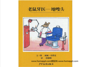 Livre d'images Histoire de la tête du dentiste de la souris