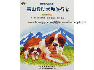 PPT de l'histoire du livre d'images "Sauver les chiens et les voyageurs à Snow Mountain"