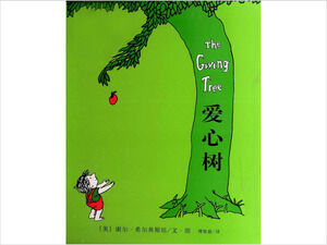 Love tree PPT download