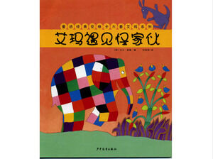 Patterned Elephant Emma Picture Book Story: Emma Meets the Stranger PPT . เรื่องราว