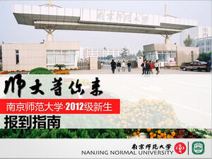 Unduhan PPT panduan pendaftaran mahasiswa baru Universitas Normal Nanjing