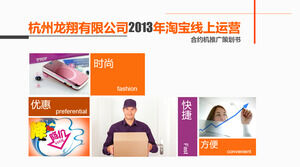 Descărcare PowerPoint de propunere de promovare a operațiunii online Taobao