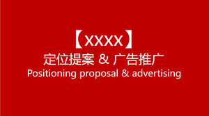 Proposta de posicionamento empresarial e promoção de publicidade PPT download