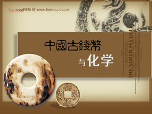 Descargue el material didáctico PPT sobre monedas chinas antiguas y química