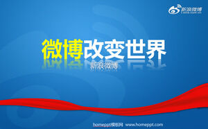 Weibo เปลี่ยนโลก - Sina Weibo team การฝึกอบรมภายนอก PPT ดาวน์โหลด