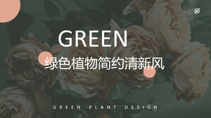 綠色植物簡約清新歐美風畫冊ppt模板