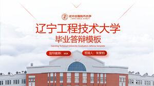 Template PPT umum untuk pertahanan kelulusan Universitas Teknik dan Teknologi Liaoning
