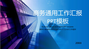 Plantilla PPT general de informe de trabajo azul gradual simple para empresas