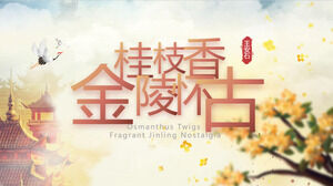 Stil chinezesc magnific și rafinat „Parfum Guizhi · Nostalgia Jinling” șablon ppt de cursuri de predare