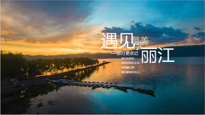 Plantilla PPT del diario de viaje "Conoce a la más bella de Lijiang"