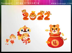 6 cartoon PPT materials for the New Year's Day of the Tiger Year