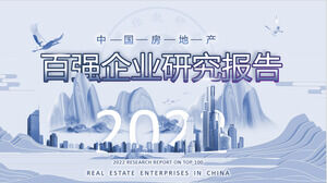 Plantilla PPT del informe de investigación de las 100 principales empresas inmobiliarias de China