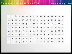 208 gray colored PPT icon materials