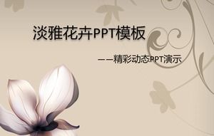 エレガントな花のPPTテンプレート素晴らしい動的PPTデモ