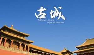 Chinese ancient architecture PPT